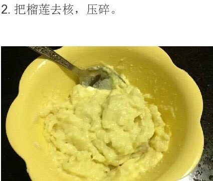 榴莲千层蛋糕,如照片操作所示。