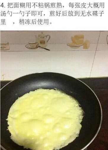 榴莲千层蛋糕,如照片操作所示。