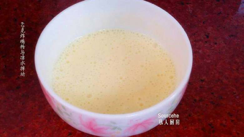 鸡腿王,自看