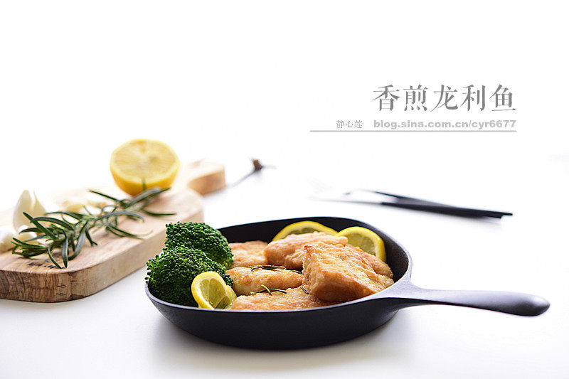 香煎龙利鱼
