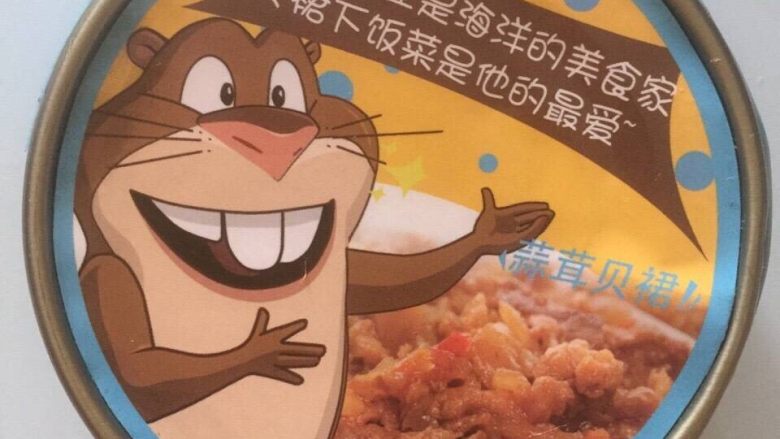 黄金蛋炒饭,这次除了用虾仁,还有这个罐头,是之前蒸蛋开封后剩下的。没打广告,实话实说,味道还行,准备再买点其他牌子的试试