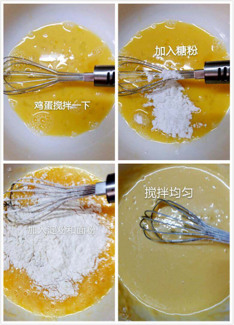班戟香蕉芒果+#挑战鸡蛋的100种做法#,鸡蛋打入容器中打散,加入黄油加入1大勺冰糖粉搅拌均匀,加入面粉和适量的淀粉拌匀后,加入纯牛奶搅拌成厚薄适中的糊液。