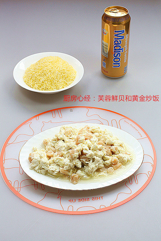 剩米饭升华版-海鲜啤酒小套餐