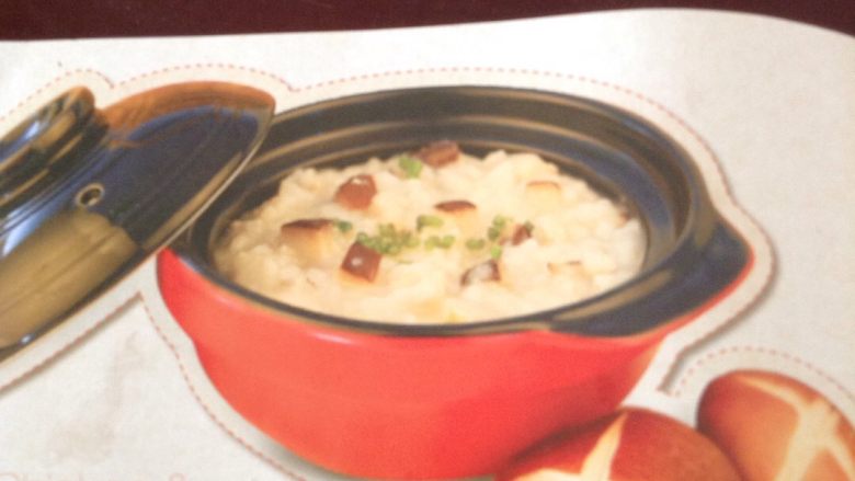香菇鸡肉粥