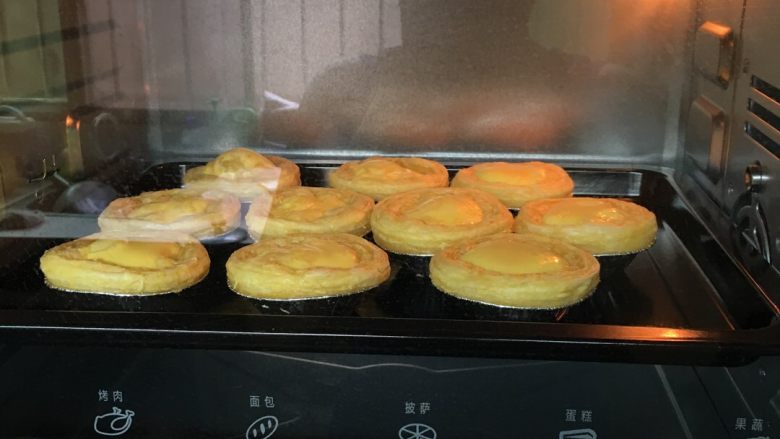 葡式蛋挞,预热完成后进烤箱，20分钟左右，随时观察蛋挞表面有没有烤焦的情况，