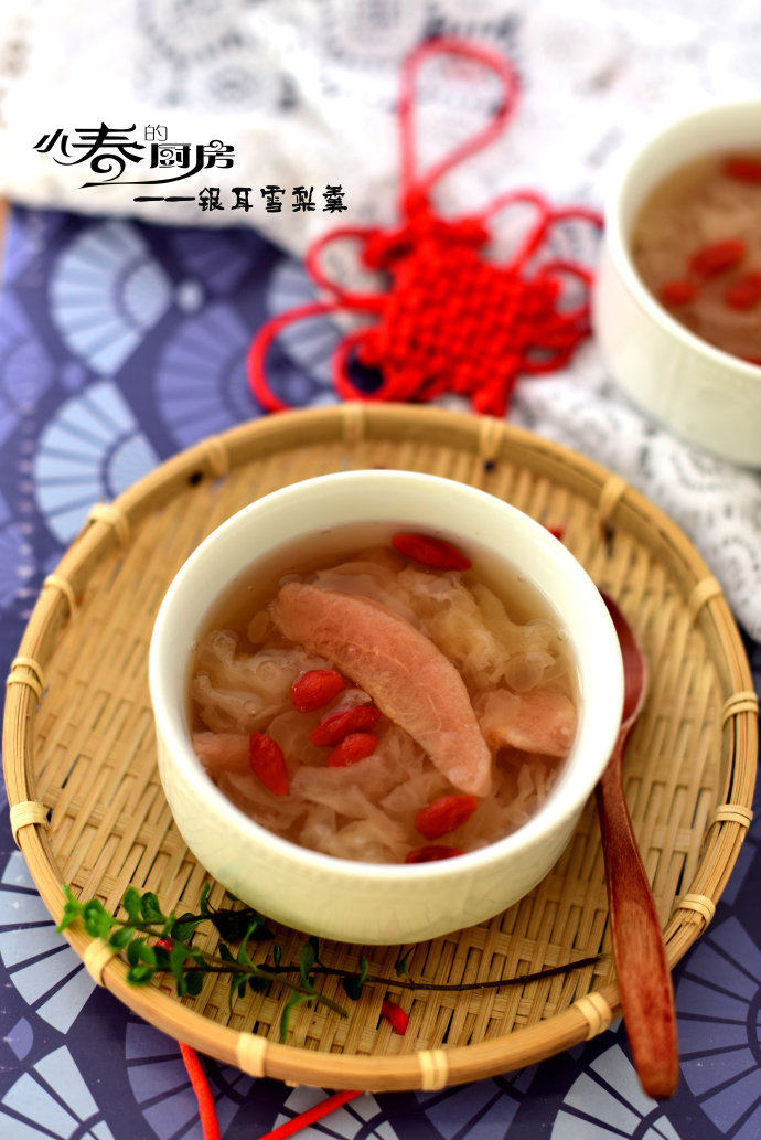 #夏天的味道#大鱼大肉后的小调剂——银耳雪梨羹