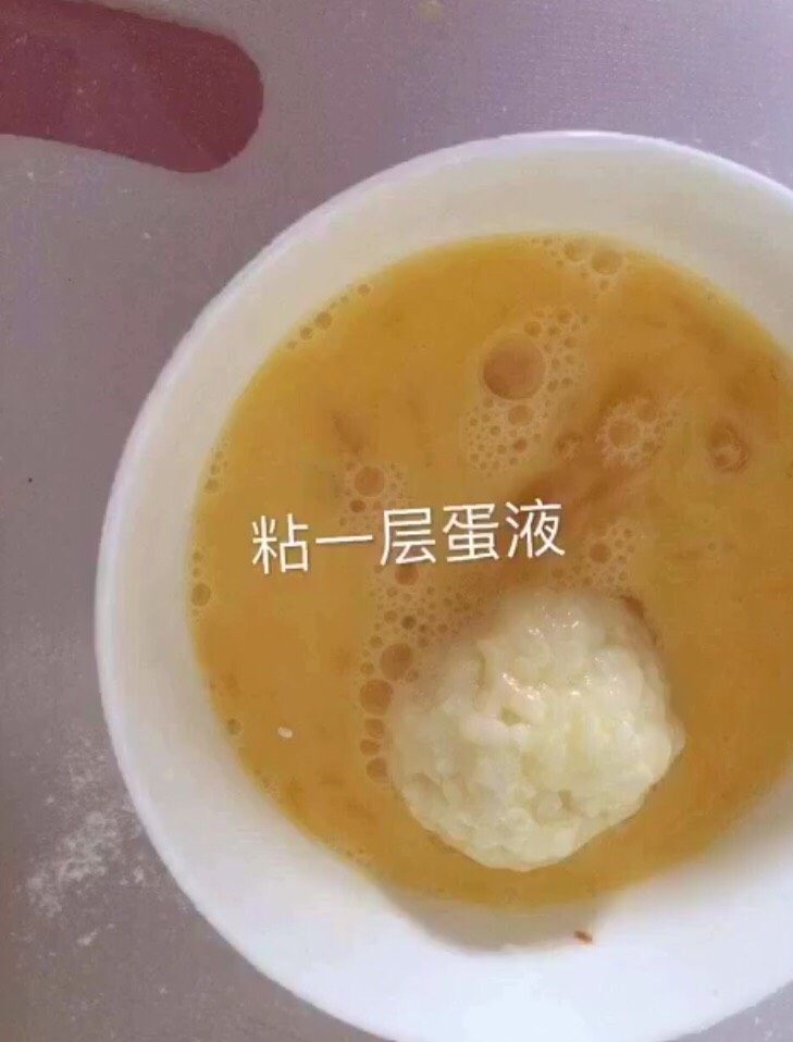 剩米饭芝士球,粘一层蛋液