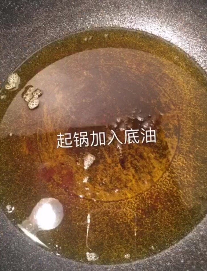 剩米饭芝士球,起锅加入底油,烧至7,8层热