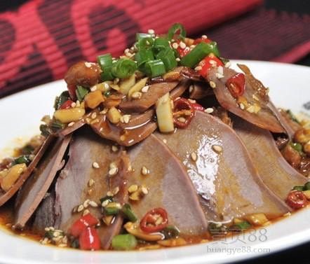 辣油腰片