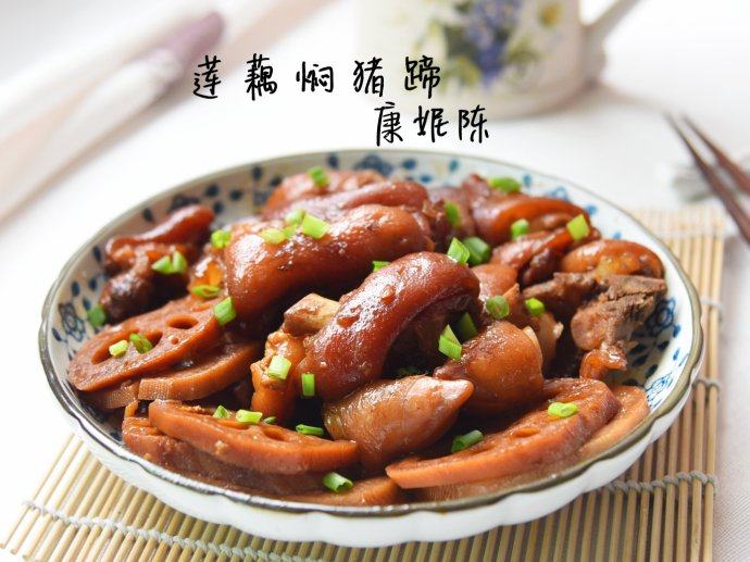 私房【莲藕焖猪蹄】