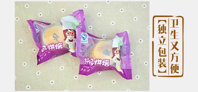 轩妈优选,手工烘焙蛋黄酥,轩妈蛋黄酥,