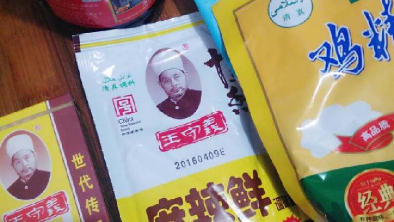 麻辣粉丝香菇豆腐饼,根据个人口味适当放生抽,鸡精,盐,十三香,麻辣鲜,均匀的搅拌