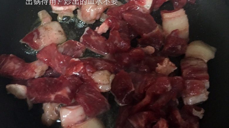 黑椒小牛排,会有血水渗出,取出<a style='color:red;display:inline-block;' href='/shicai/ 217'>牛排</a>,汁水不要