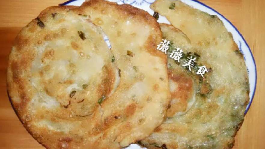 鸡油葱香手抓饼