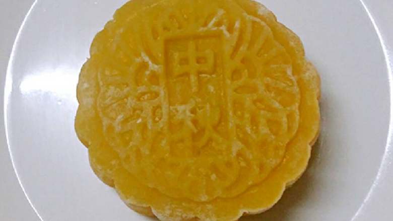 南瓜冰皮水果月饼+#中秋食饼记#,样子难看,味道不错。