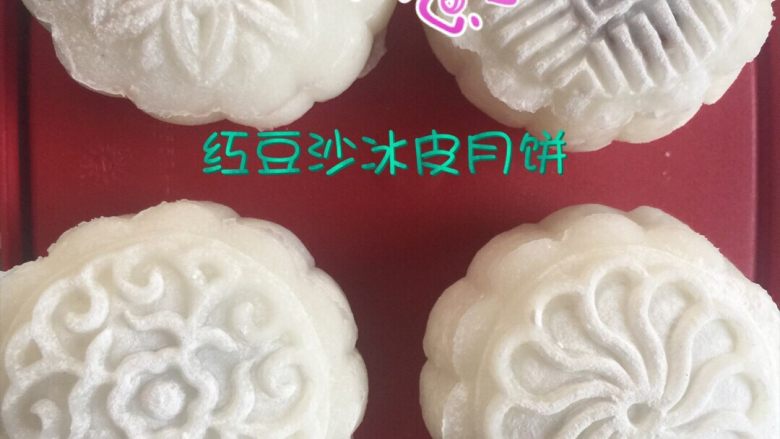 红豆馅冰皮月饼"中秋食饼记"