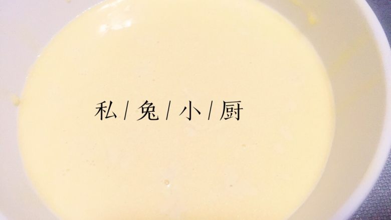 芒果红薯千层蛋糕(低卡低脂版)~,过筛之后,得到细腻的面粉糊。就可以开始准备制作饼啦。
