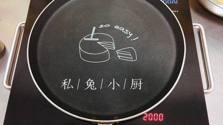 芒果红薯千层蛋糕(低卡低脂版)~,大火热锅。