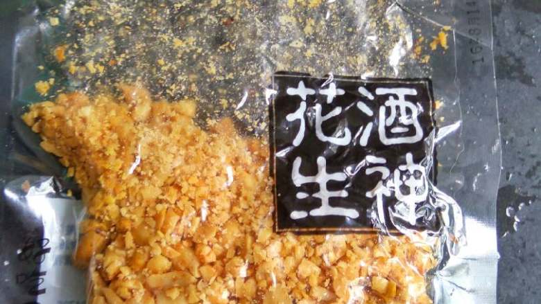 美味黄氏肠粉,花生也可自己炒,这个是现成的,超市都有卖。