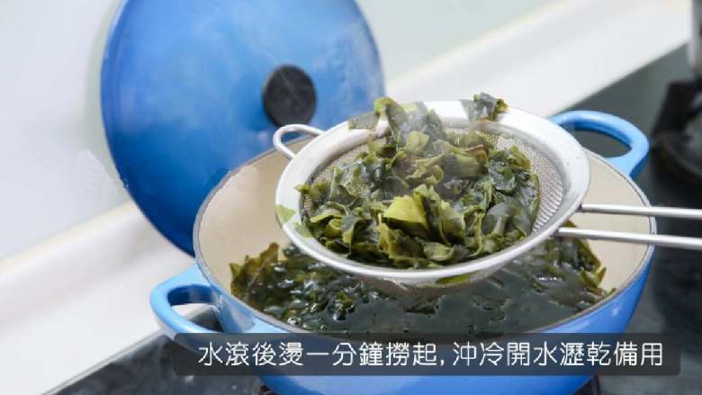 凉拌海带芽 ,把干燥的海带芽先用自来水大略冲洗掉海带芽上的灰尘泥沙,
然后放在滚水里煮一分钟就捞起来,用冷开水冲凉降温备用