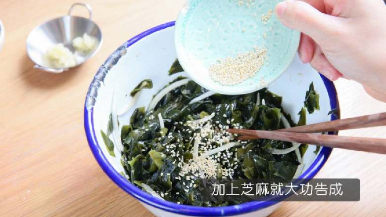 凉拌海带芽 ,撒上芝麻,大功告成!(如果没有芝麻不放也没关系)拌好以后其实就可以马上吃了,但其实这道菜冰冰凉凉的更好吃耶韩国小菜都是吃凉的嘛~建议做好以后放在玻璃保鲜盒里面冰在冰箱等吃饭的时候再拿出来上菜,保证大家吃的速速叫哈哈哈!