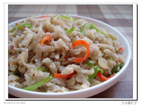 土豆拨烂子 