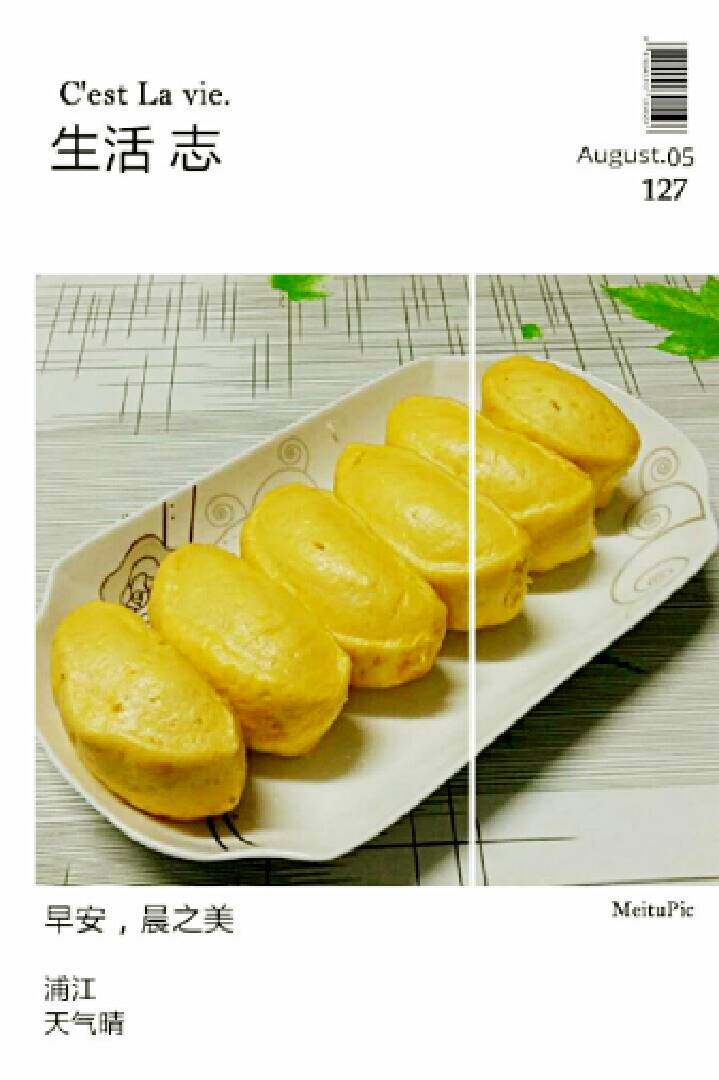 南瓜馒头