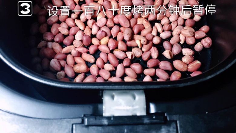 韩优空气炸锅---简易油炸花生米,设置180度,烤2分钟后暂停