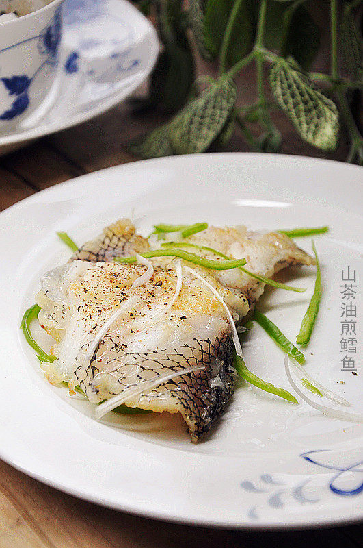 山茶油香煎鳕鱼