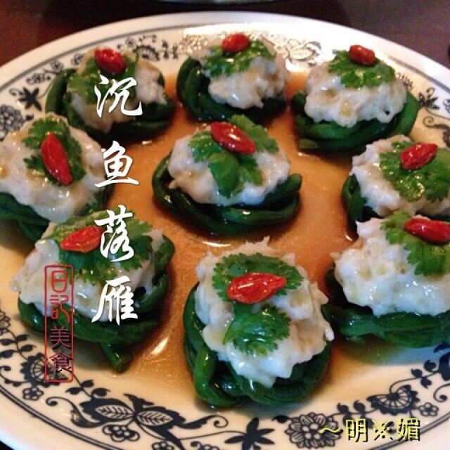 鱼肉酿豆角（沉鱼落雁）