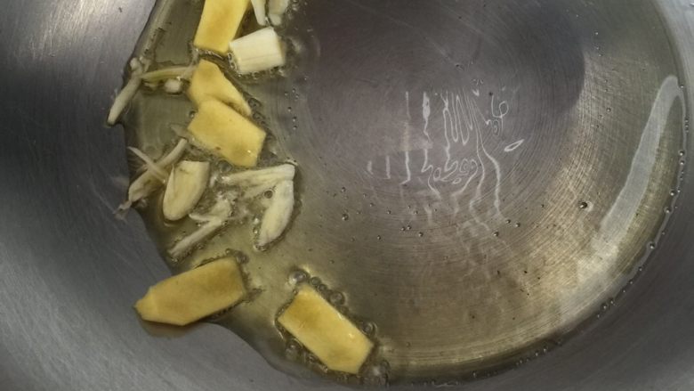 蜜汁蛙蛙鱼,用小火,热锅冷油下蒜头丝和姜片,煸香