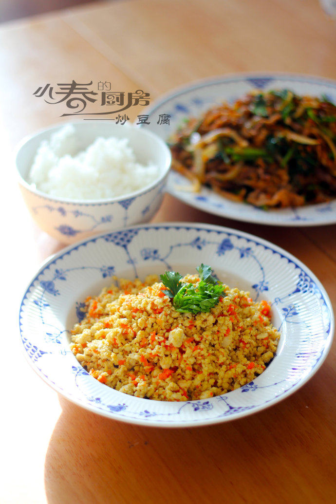 貌不惊人味取胜——炒豆腐