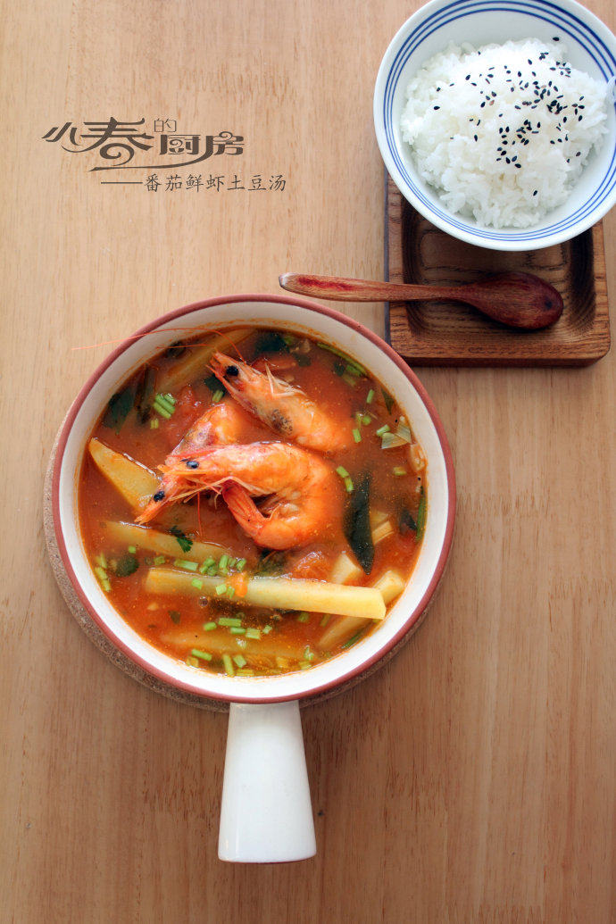 配面就饭两相宜——番茄土豆鲜虾汤