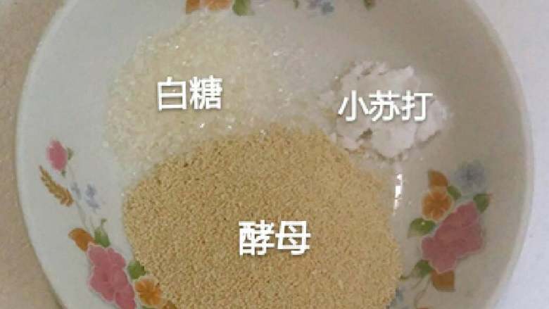 虾皮肉末葱花包子,小苏打,白糖和一点点盐用热开水溶化纳凉备用。