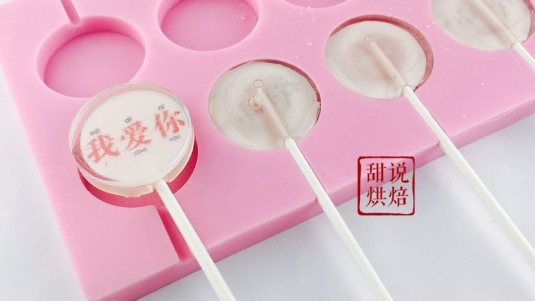 相片水晶棒棒糖(超详细),待糖完全冷却变硬再从模具取出 这步不能急 淡定淡定 革命就要成功了 不要毁在这一步 糖没完全冷却硬拿出来就会变形毁了