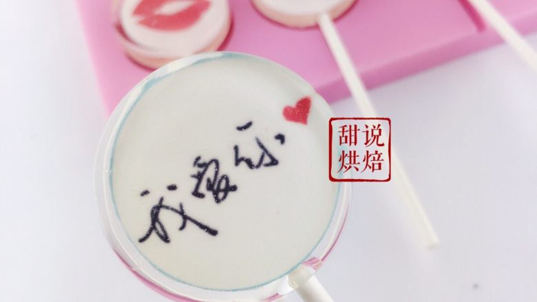 相片水晶棒棒糖(超详细),这时候棒棒糖就算完成90% 接着就是包装了