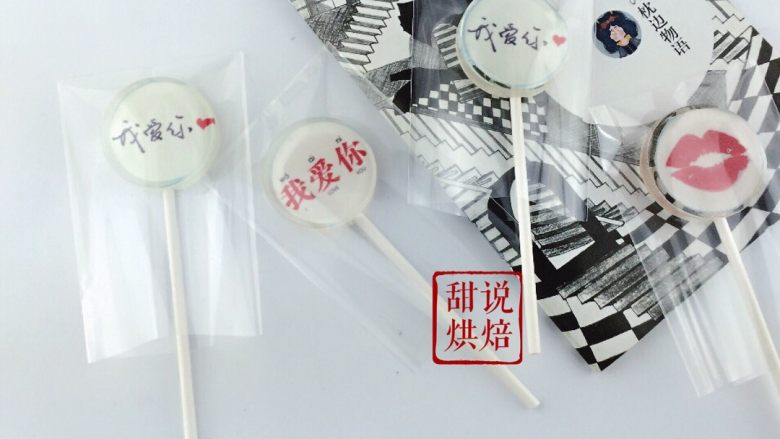 相片水晶棒棒糖(超详细),一个成功的棒棒糖是不会黏袋子的 只要温度把握正确 也不需要抹什么防黏油(我最爱的咪蒙出下镜)