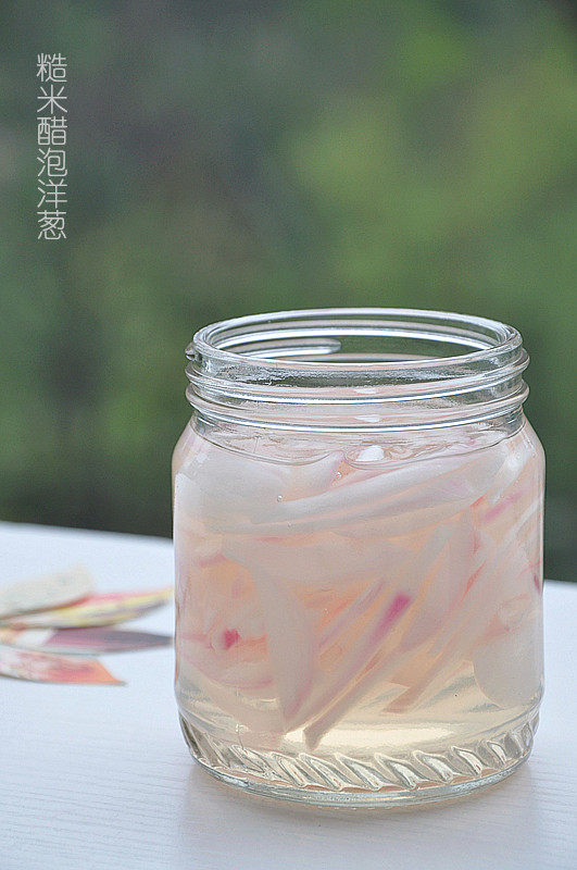 民间降血压食疗佳方-醋泡洋葱 