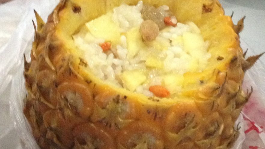 菠萝饭