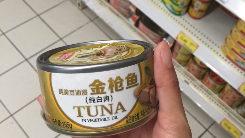 金槍魚牛油果三文治,金槍魚內的油不要!用叉子把金槍魚壓碎成茸