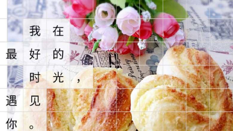 椰蓉面包