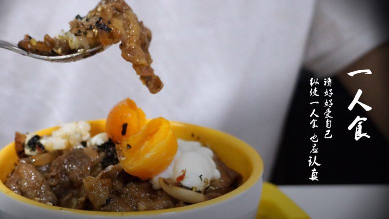 一人食也请走心，来碗温泉蛋牛肉饭