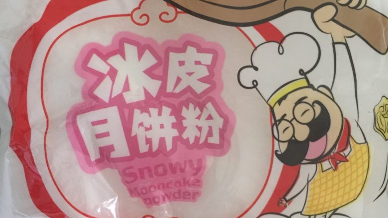 紫薯冰皮月饼(简易版),买的现成的冰皮月饼粉。