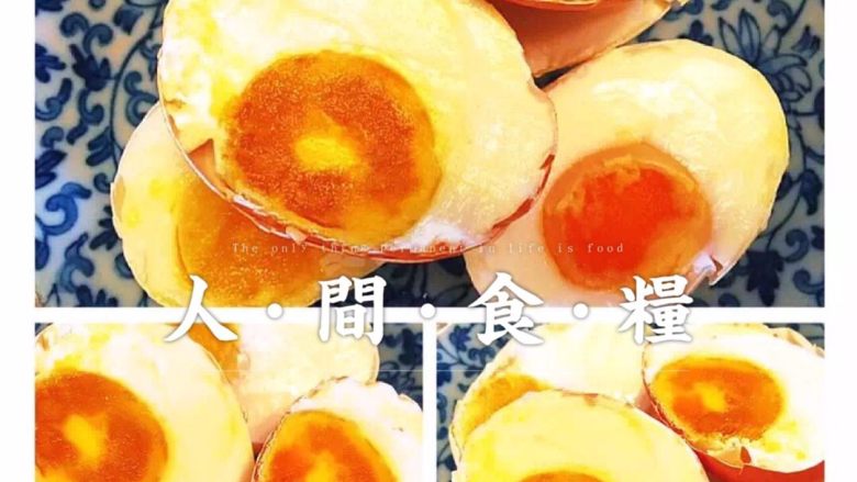 腌制咸鸡蛋#挑战鸡蛋的100种做法#