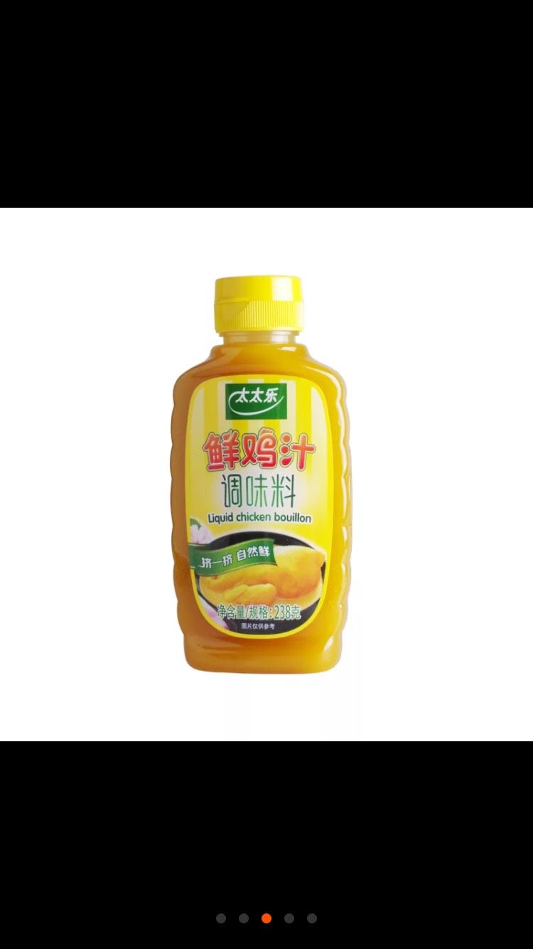 青菜乌冬虾面+#面条变身计划#,还需要太太乐鸡汁少许。