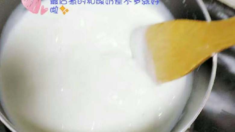 牛奶椰蓉,和酸奶差不多的厚