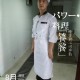 橄榄