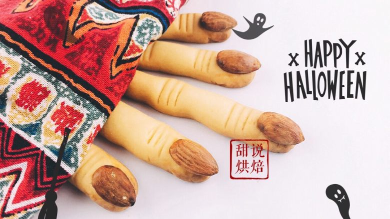 【万圣节の女巫手指饼干】胆小者莫入哦!,待饼干冷却后就可以各种摆造型了。可以在手指上面盖块布或者白色纸巾都可以