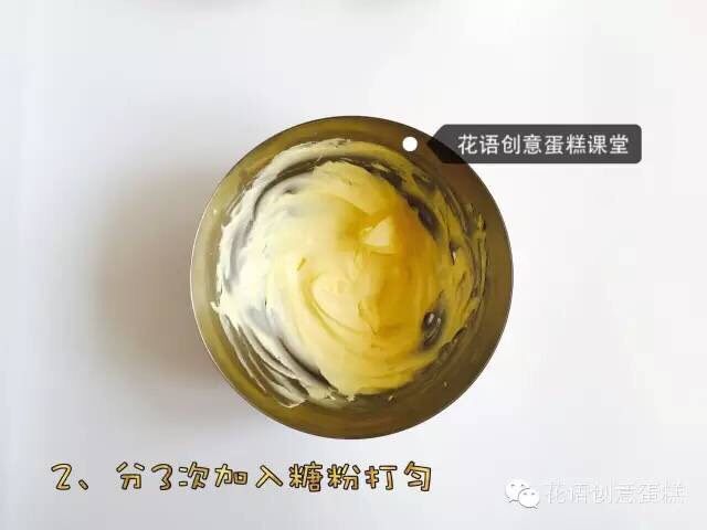 酥松好吃的奶油曲奇的做法,分三次加入糖粉,每次加入都要搅打均匀