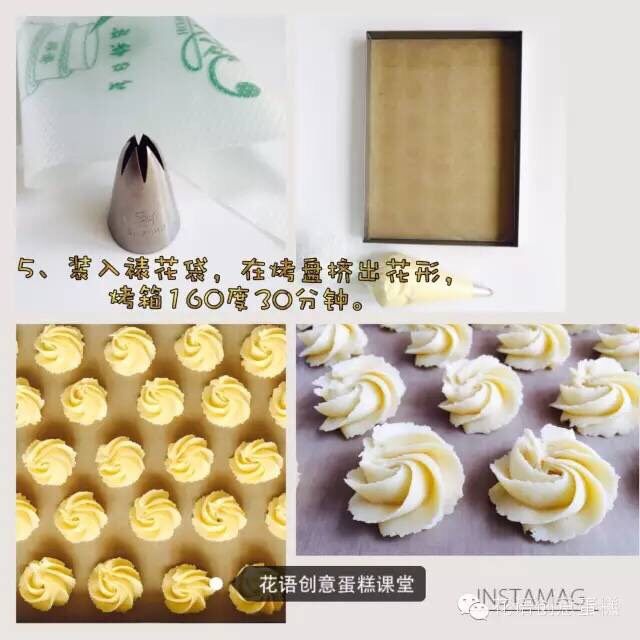 酥松好吃的奶油曲奇的做法,装入裱花袋里,最好是布袋,在垫好烤布的烤盘上挤出花纹,放入烤箱,160°烤30分钟。
